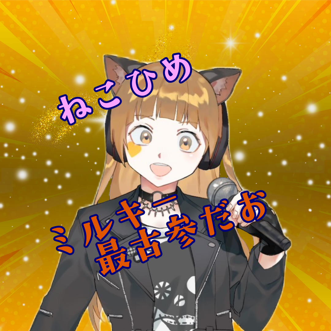 名称_未_設定 (18)のコピー