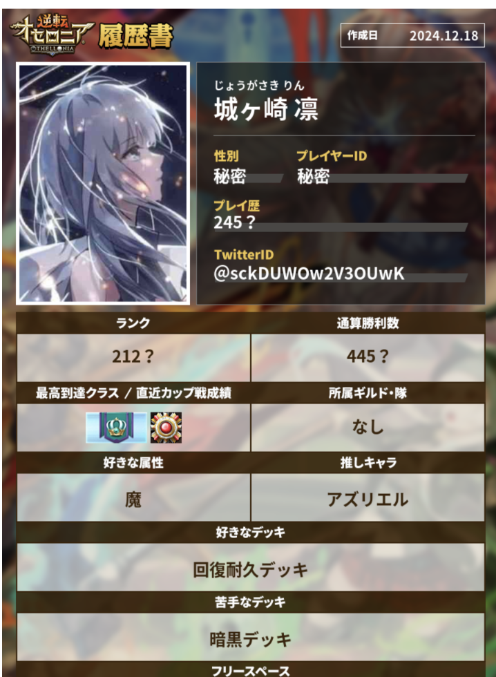 Screenshot_20241218-195440~2