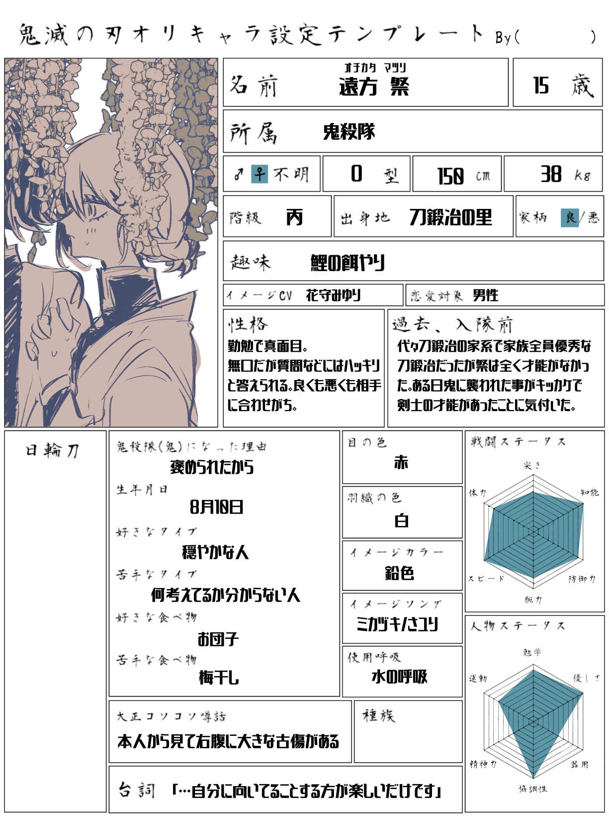 無題1843