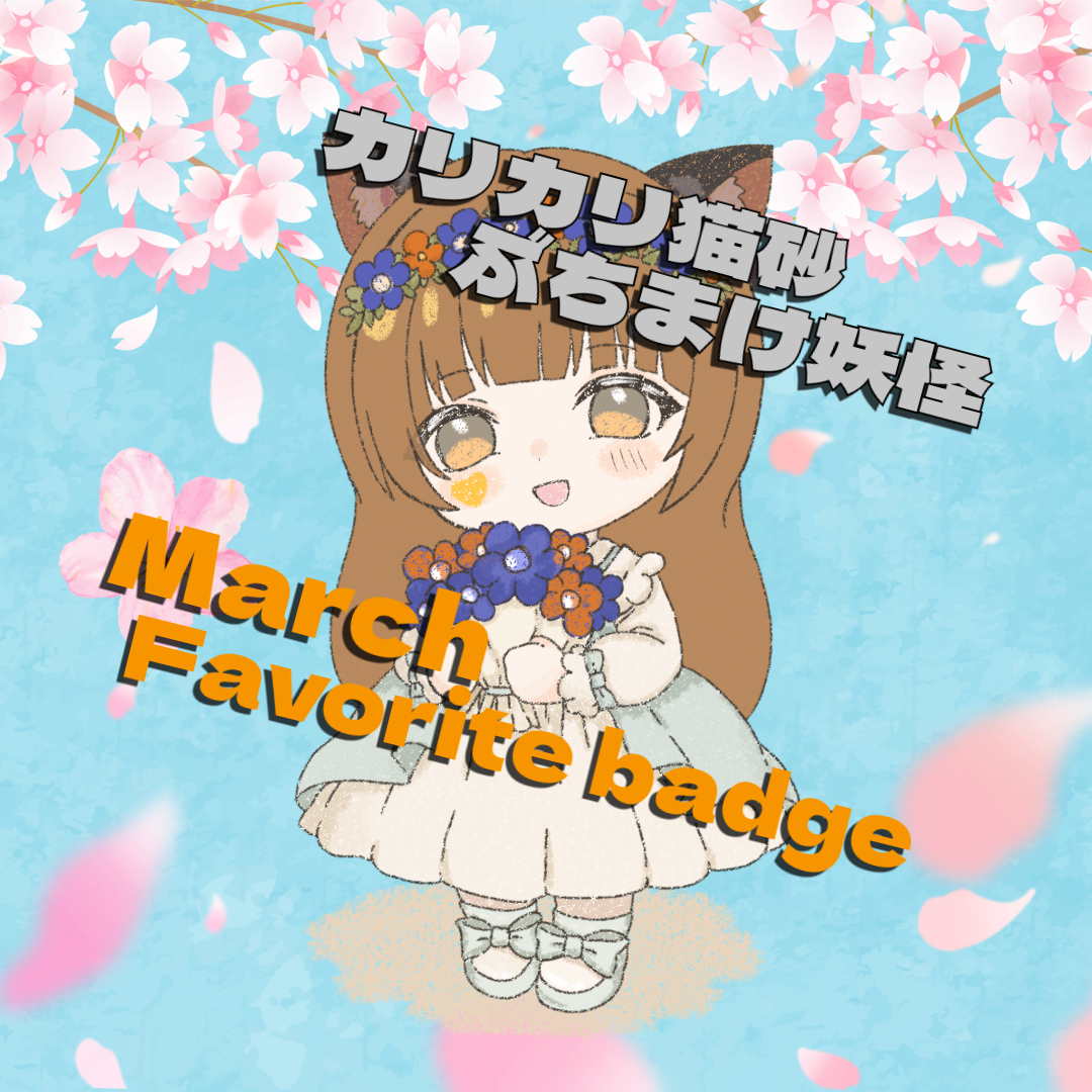 名称_未_設定 - 2026-03-12T141557.286