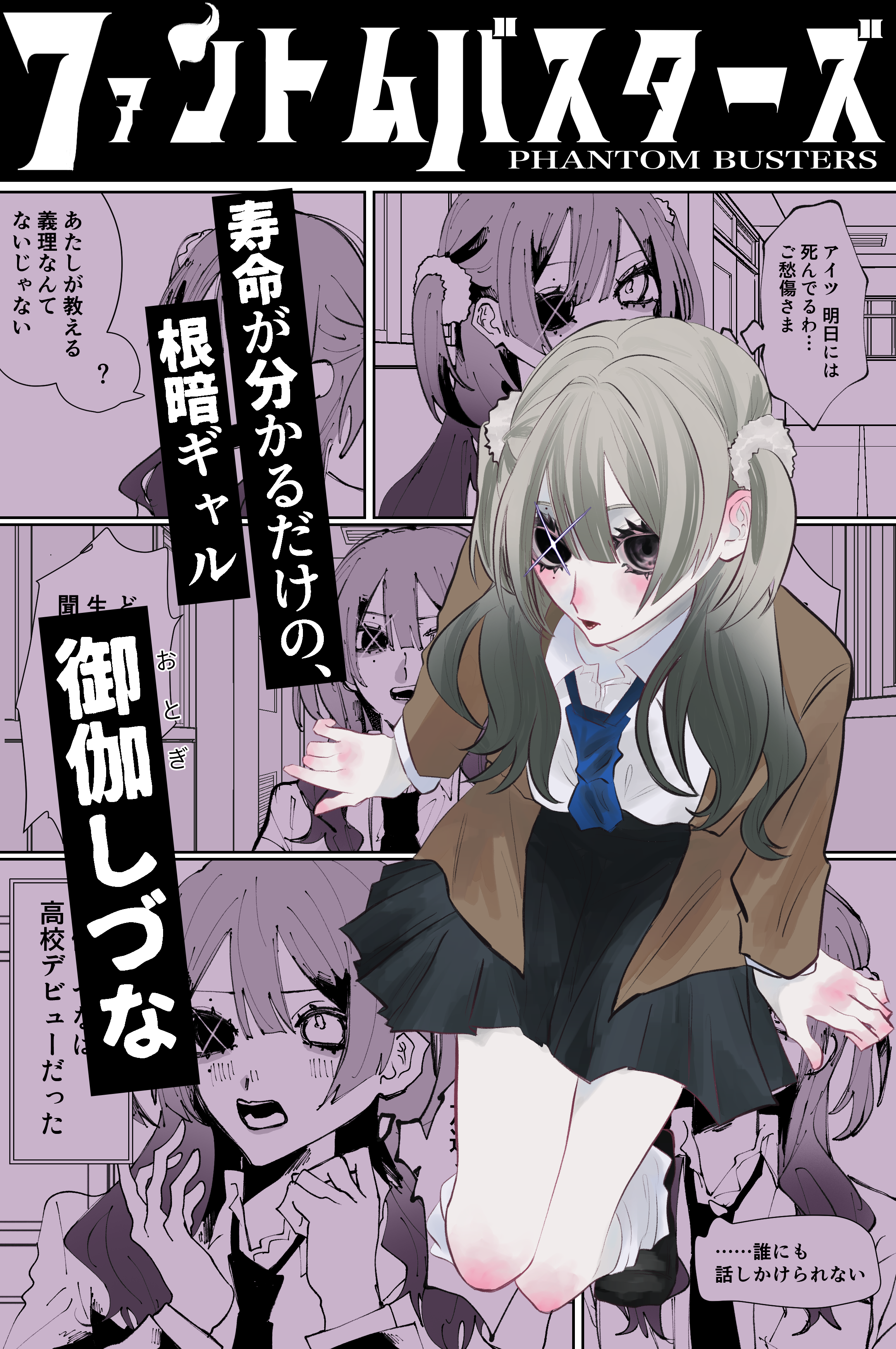 イラスト95