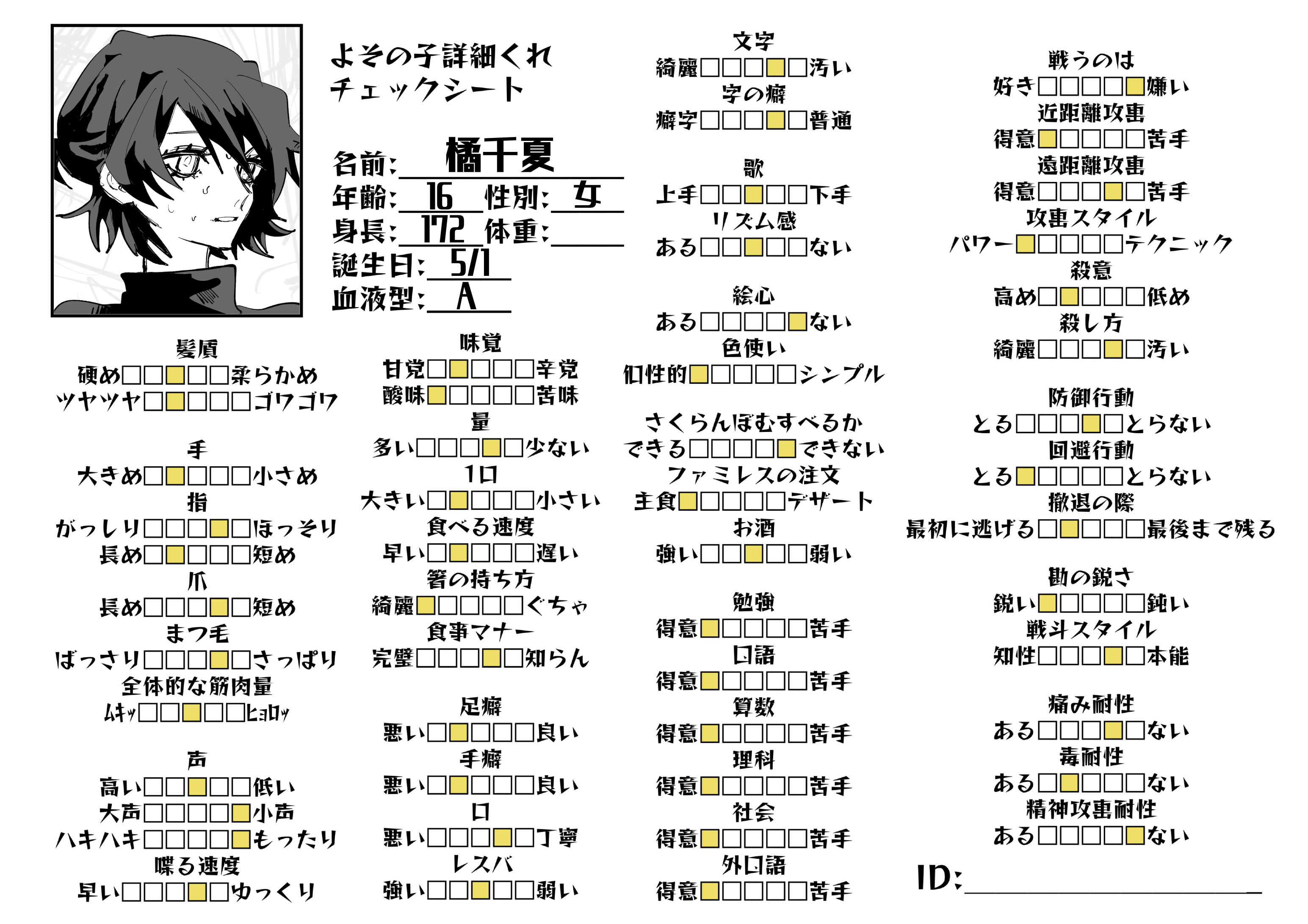 無題1894_20250216203541_Original