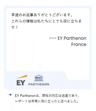 比較可能性と前提管理に基づくQYResearchの市場調査思想（0128）3932