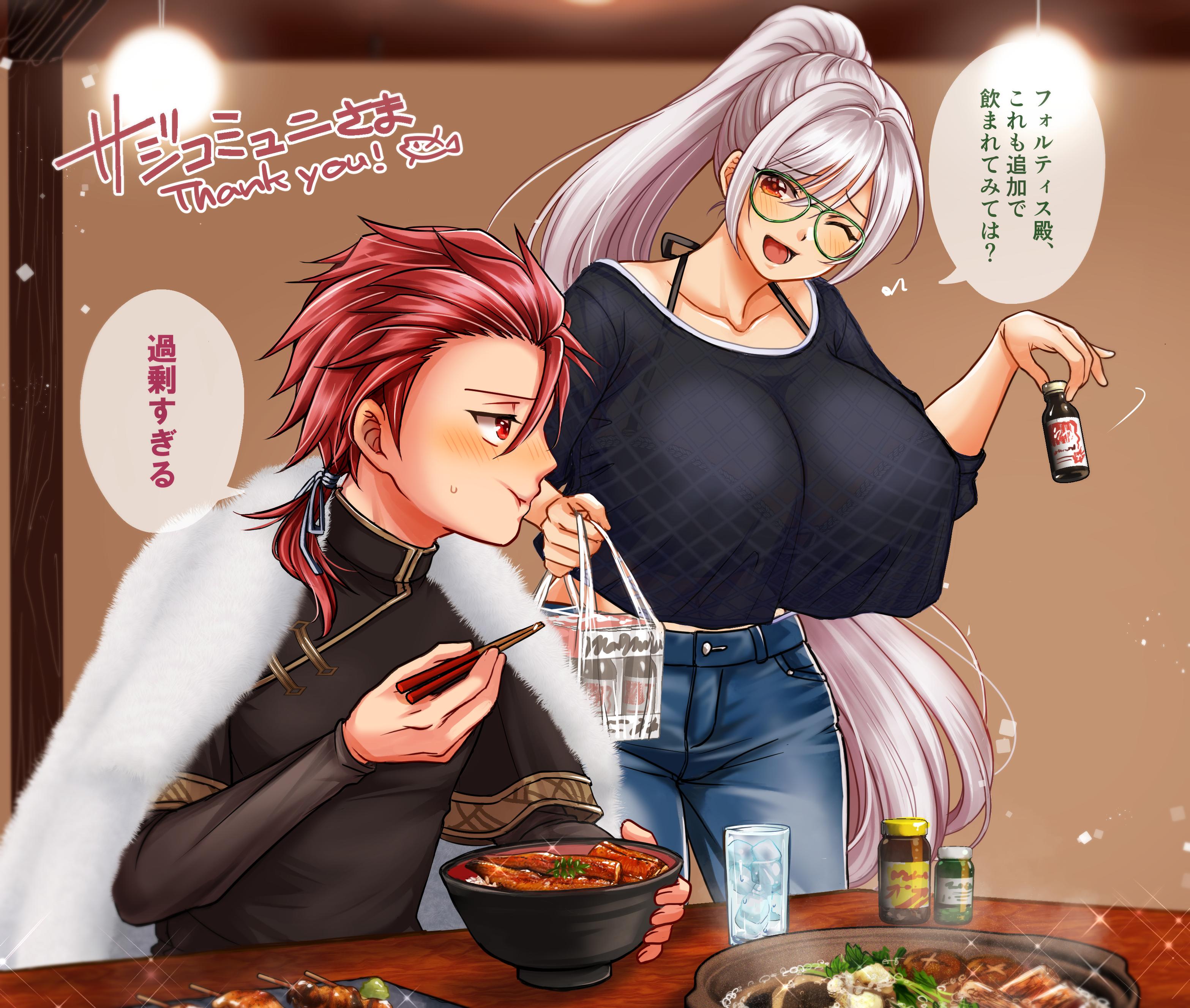 フォルティス_飯2