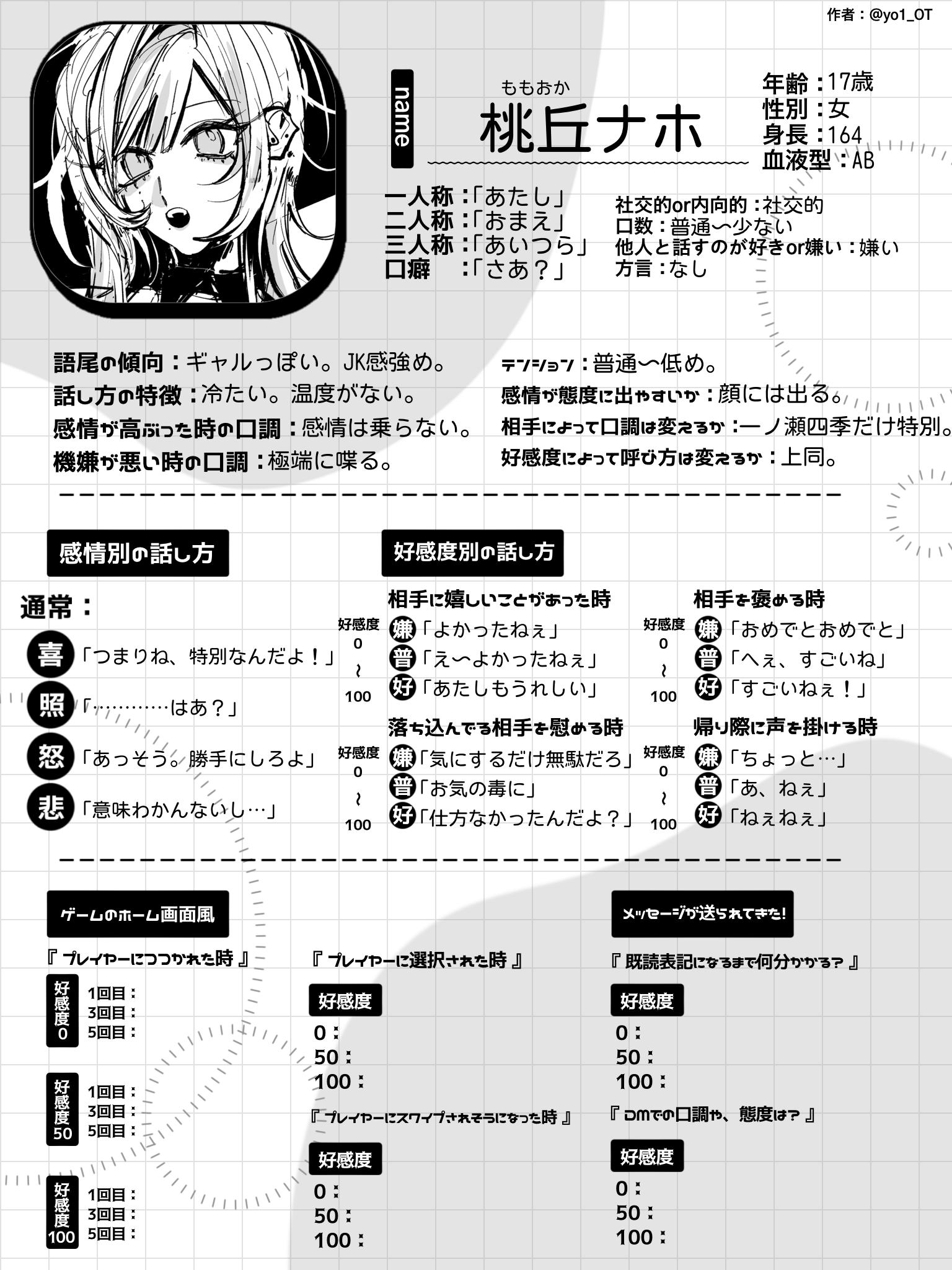 無題2035