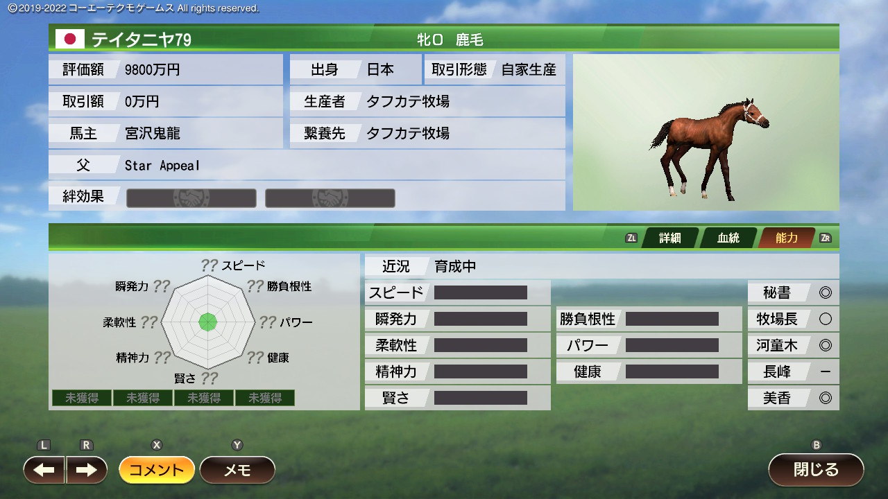 2025102720353200-826AEA12BF1637D5F9B975F8D7064D3C