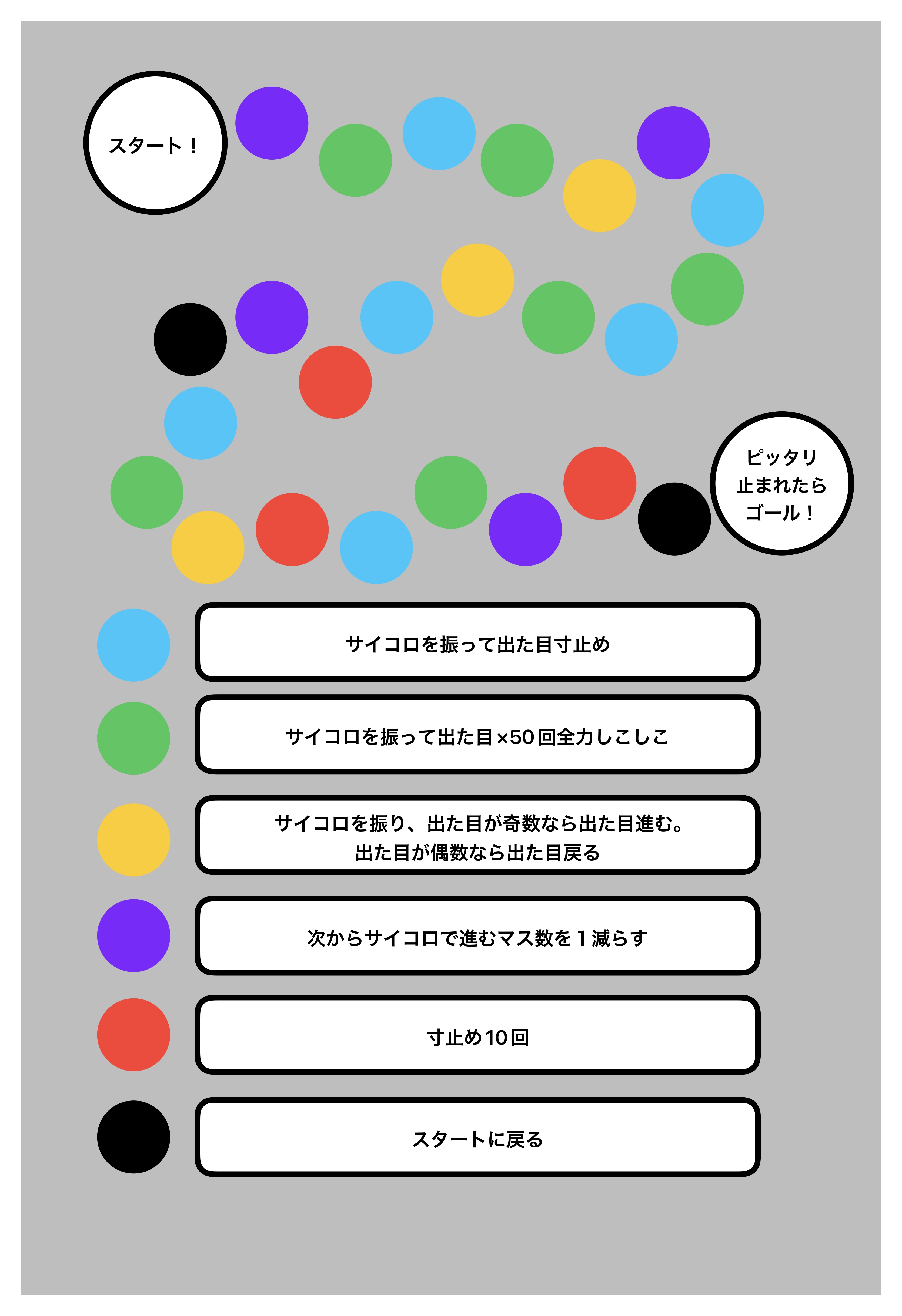 名称未設定2_page-0001