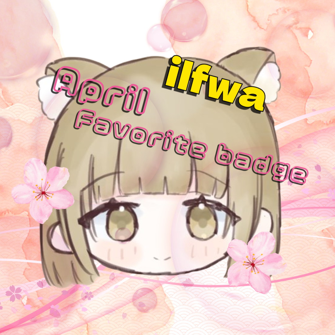 イルファ