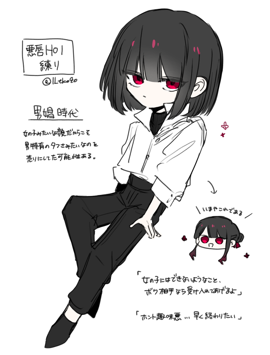 無題4183_20241129200027