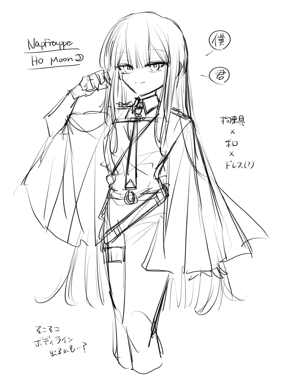 無題4378_20250208040844