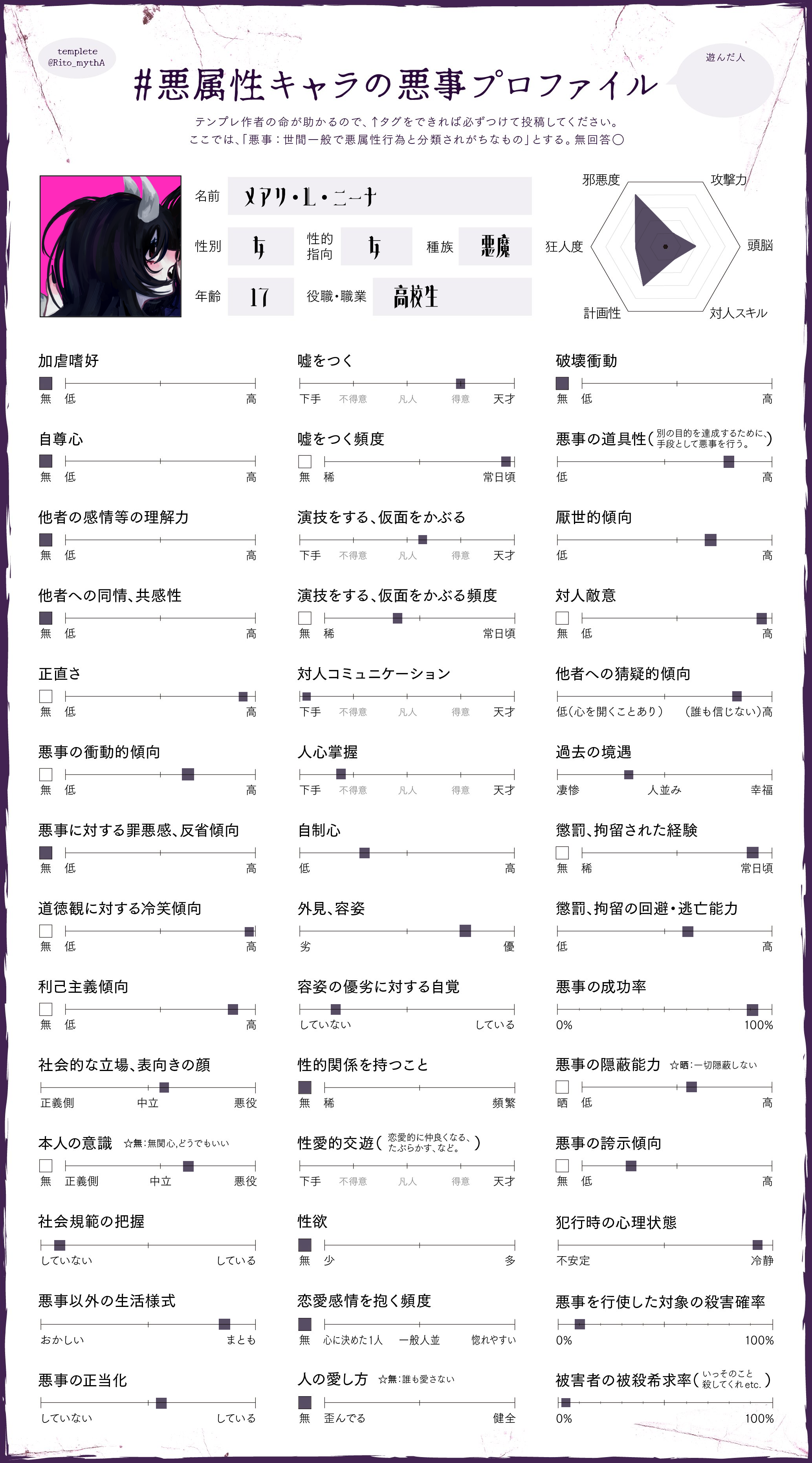 無題1968_20250227220958_Original