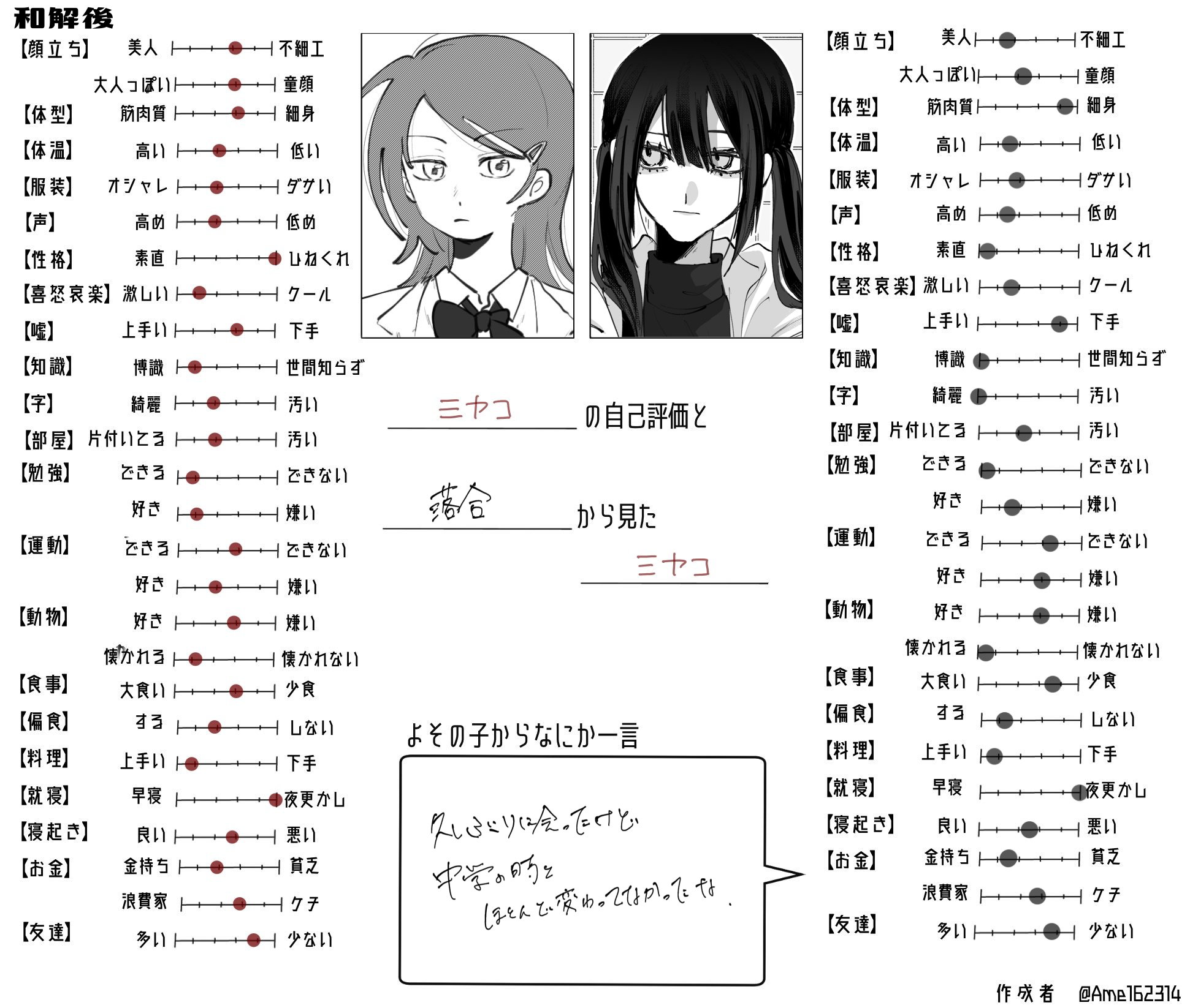 無題1929_20250116234343_Original