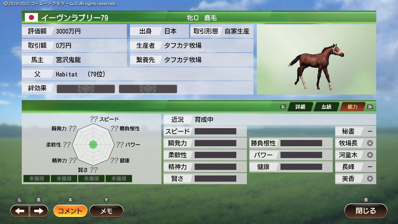 2025102720361400-826AEA12BF1637D5F9B975F8D7064D3C