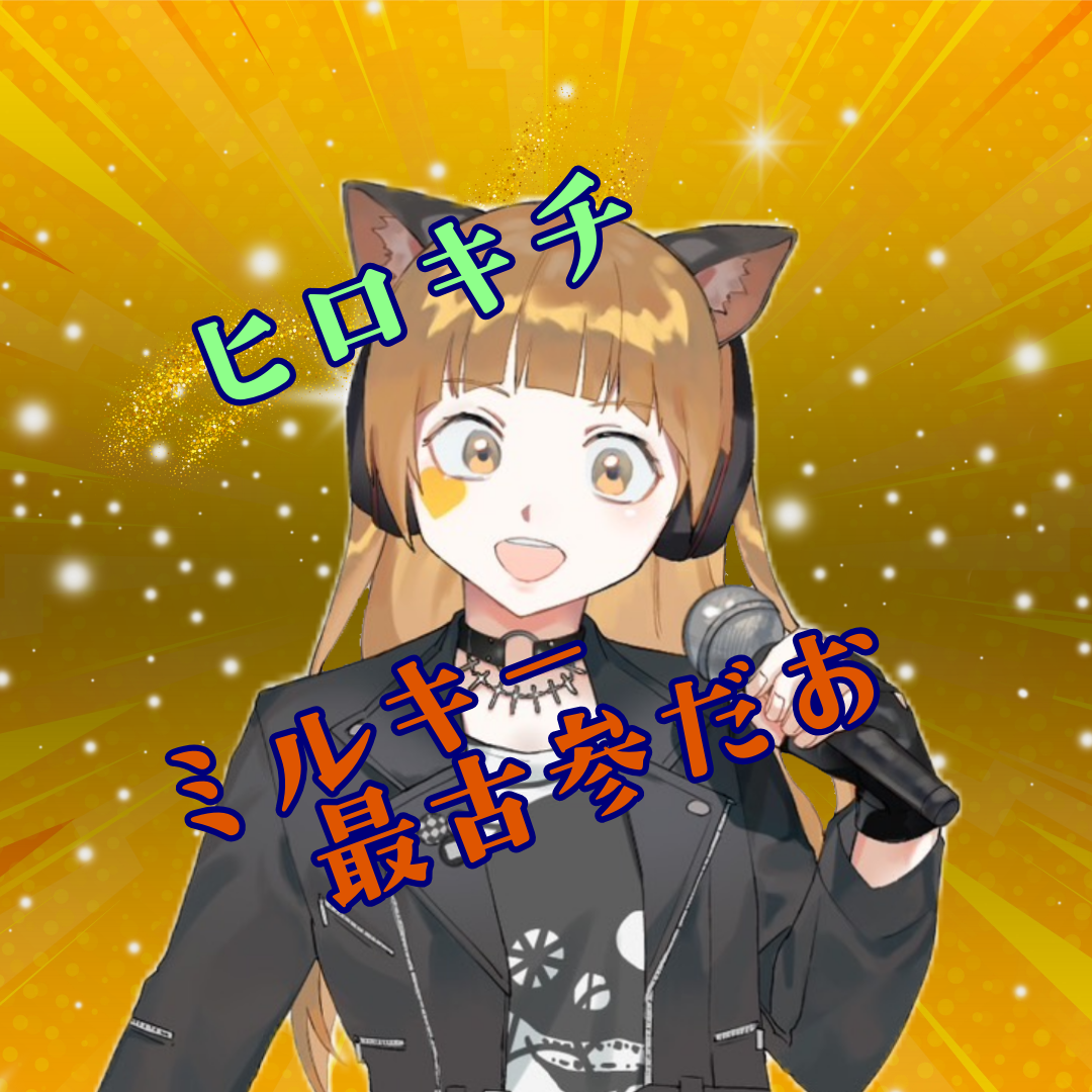 名称_未_設定 (12)のコピー