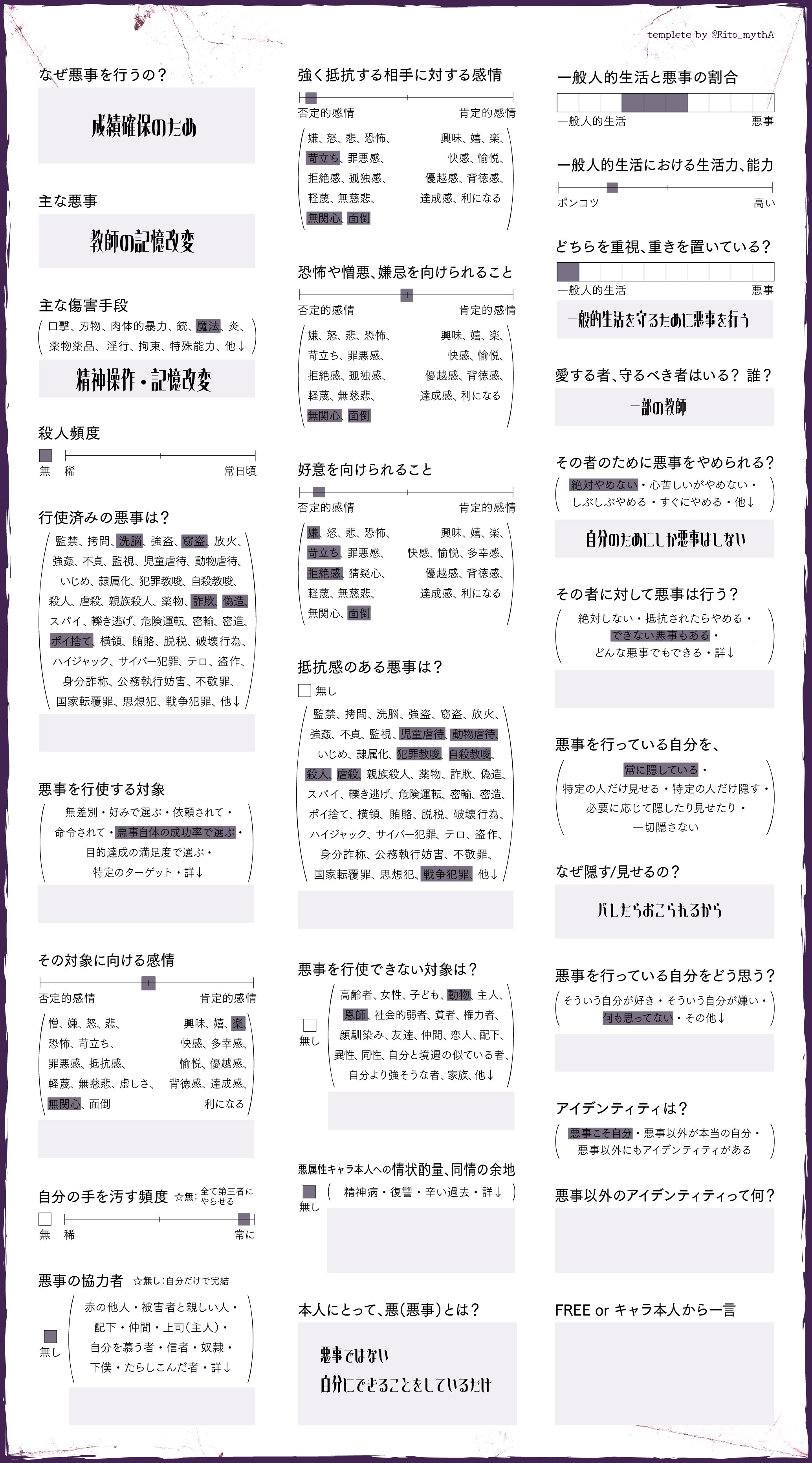 無題1968_20250227220950_Original