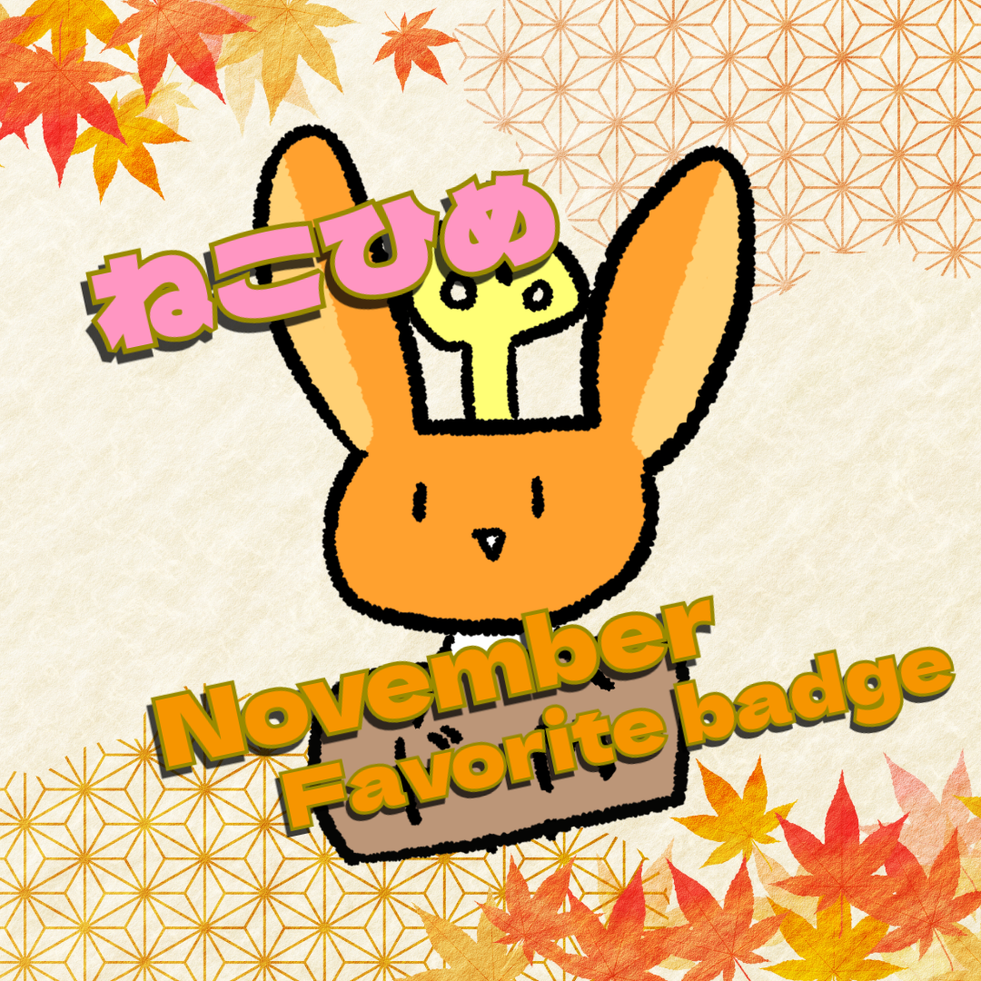 名称_未_設定 (88)