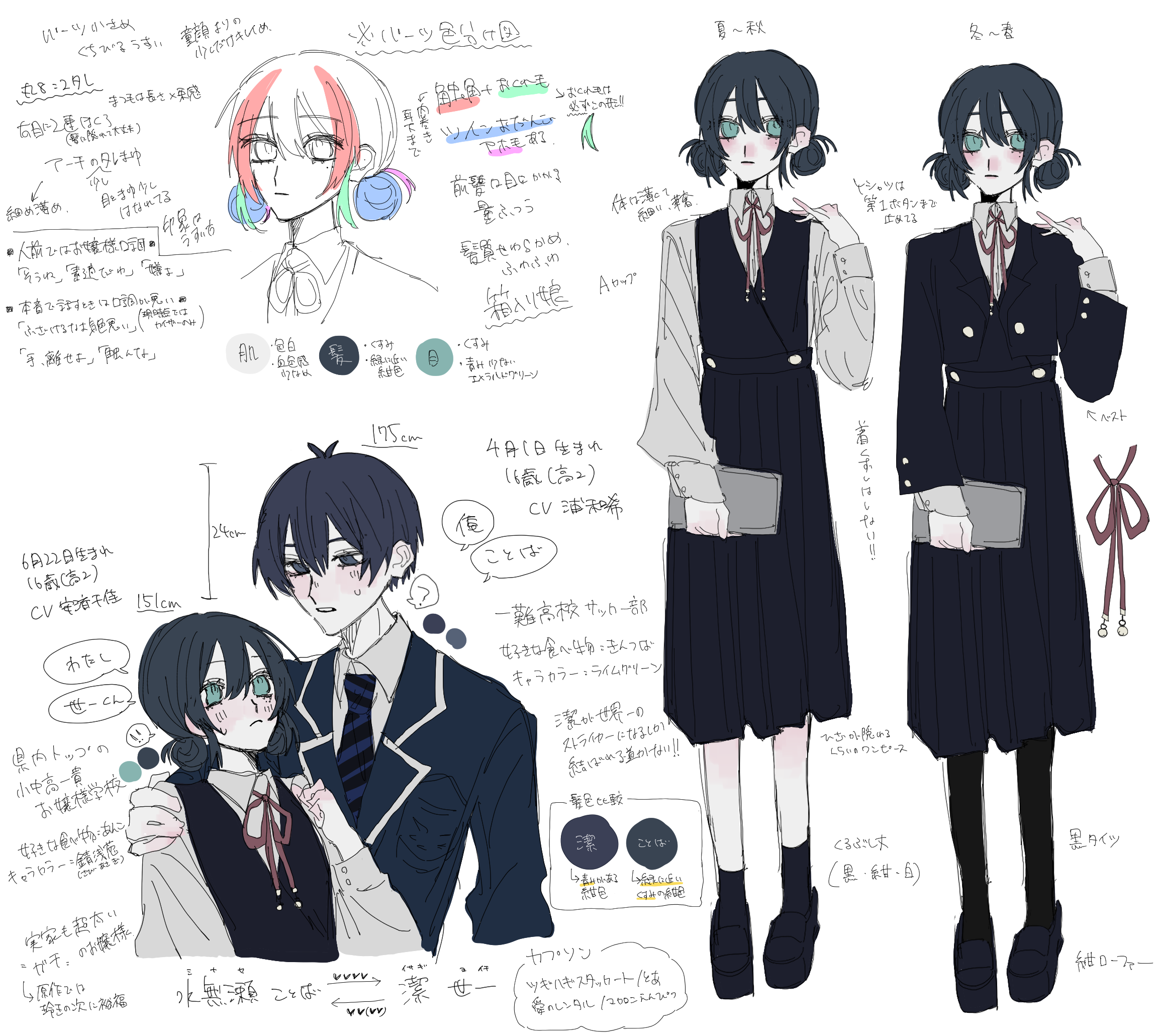 イラスト138