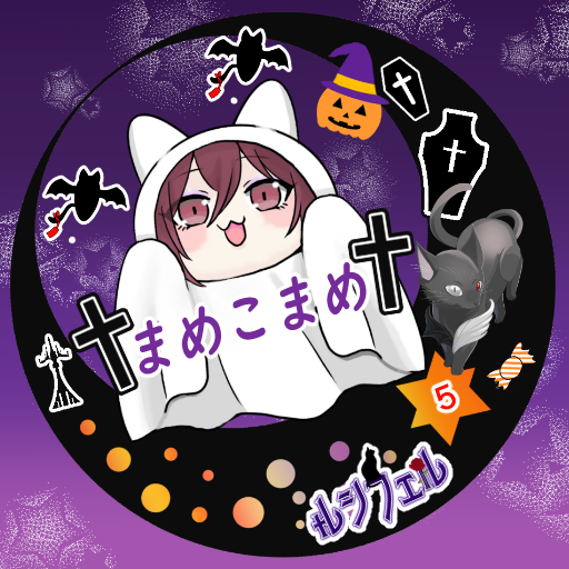 2025_10_5K_05_まめこまめさん