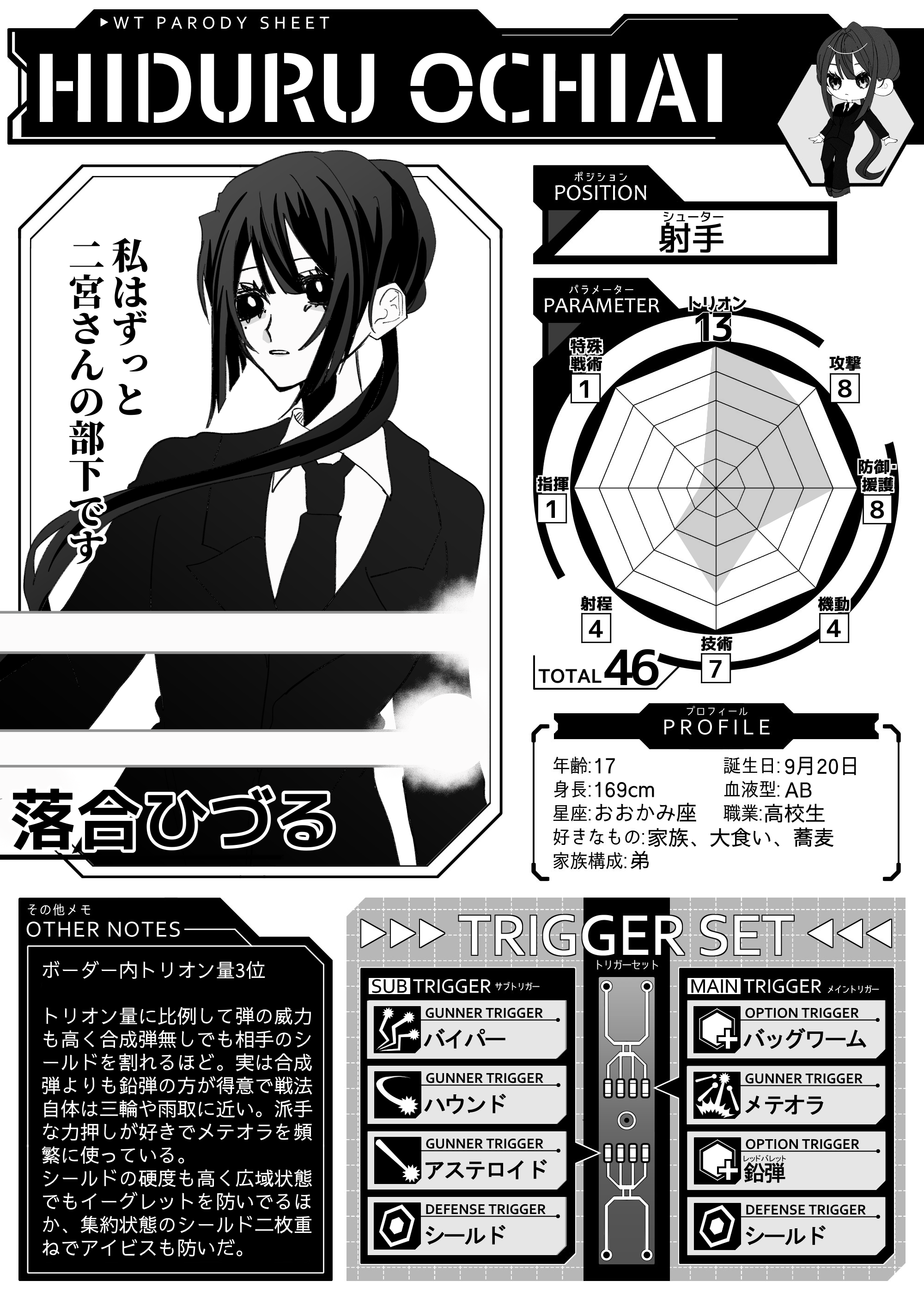 無題1583_20250119204907_Original