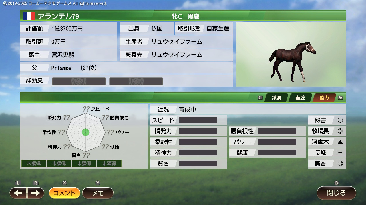 2025102720363100-826AEA12BF1637D5F9B975F8D7064D3C