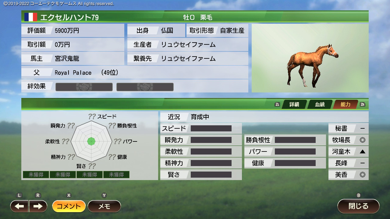 2025102720364300-826AEA12BF1637D5F9B975F8D7064D3C