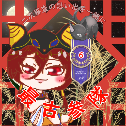 2025_09_1k_うみえる