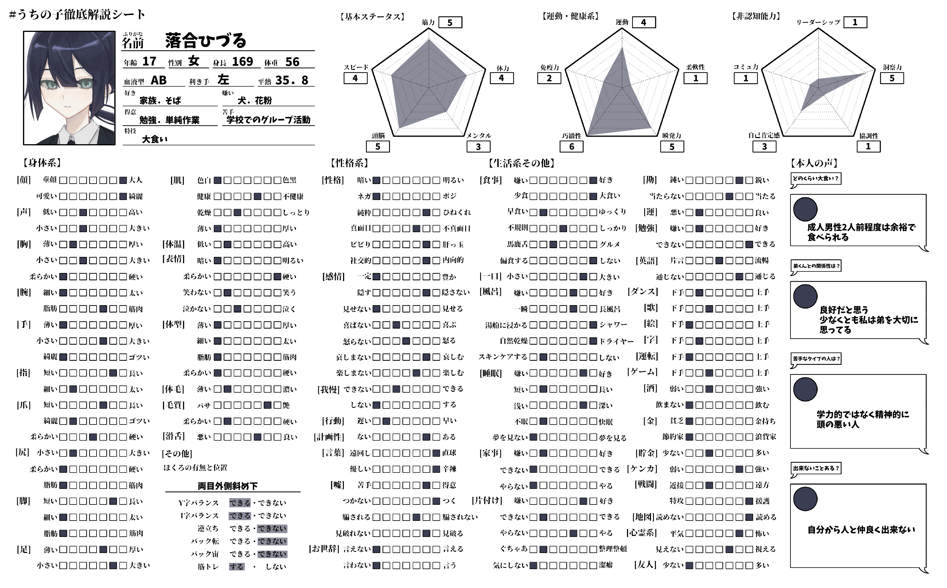 無題1930_20250117001538_Original