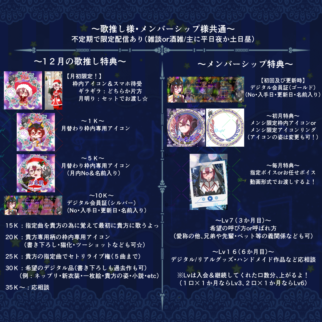 カラーシング告知