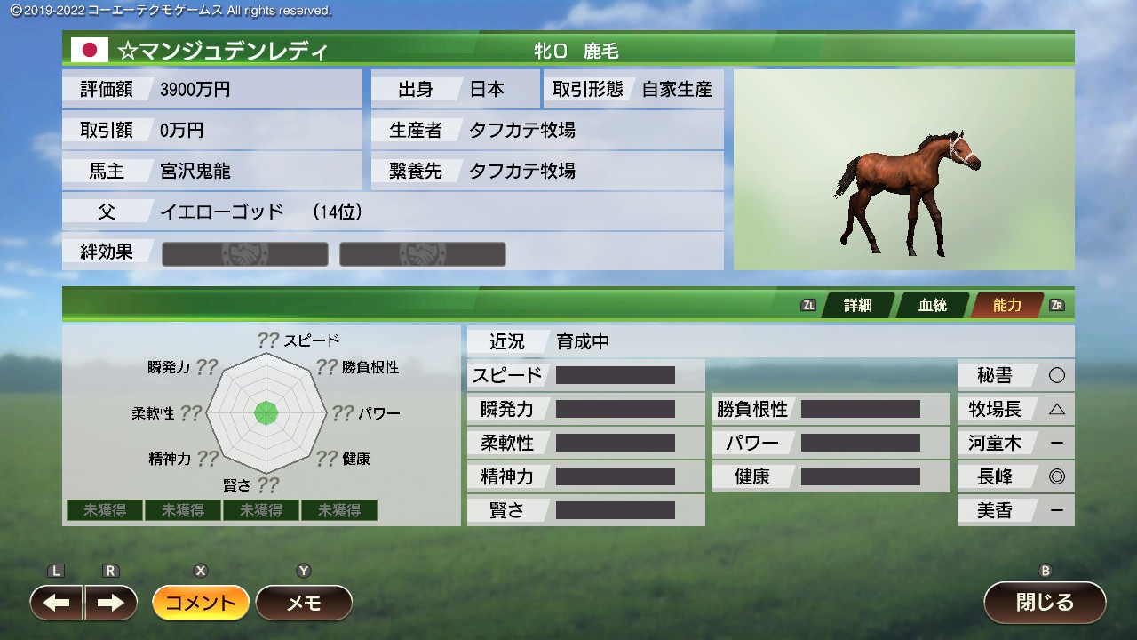 2025102720361100-826AEA12BF1637D5F9B975F8D7064D3C