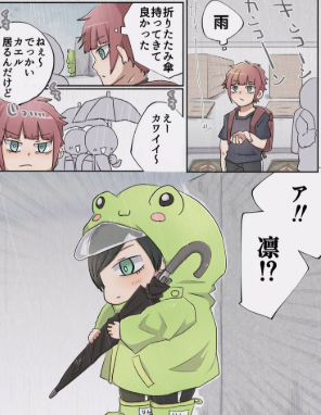 Screenshot 2026-03-17 15.55.34