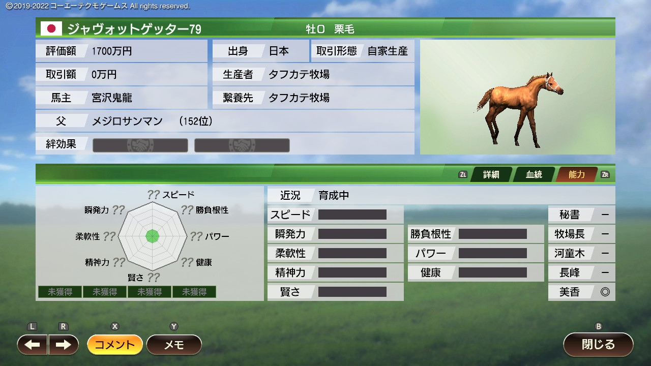 2025102720362300-826AEA12BF1637D5F9B975F8D7064D3C