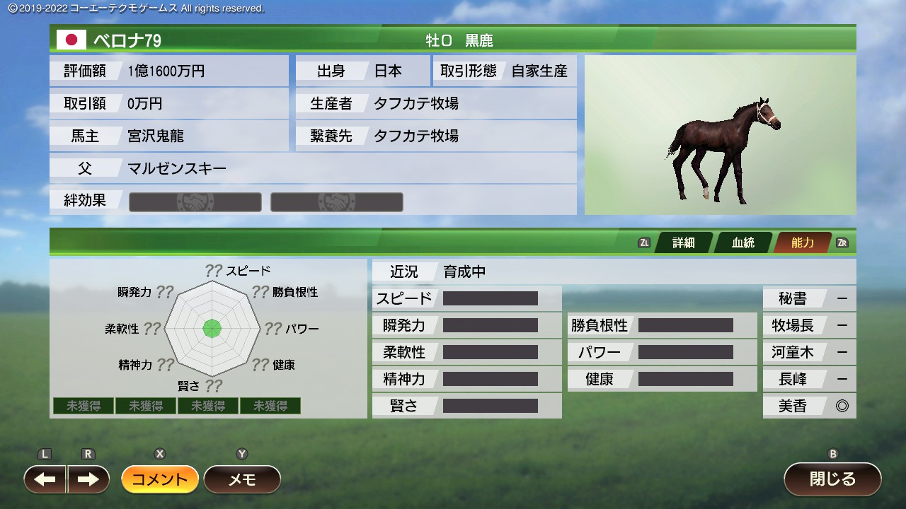 2025102720351600-826AEA12BF1637D5F9B975F8D7064D3C