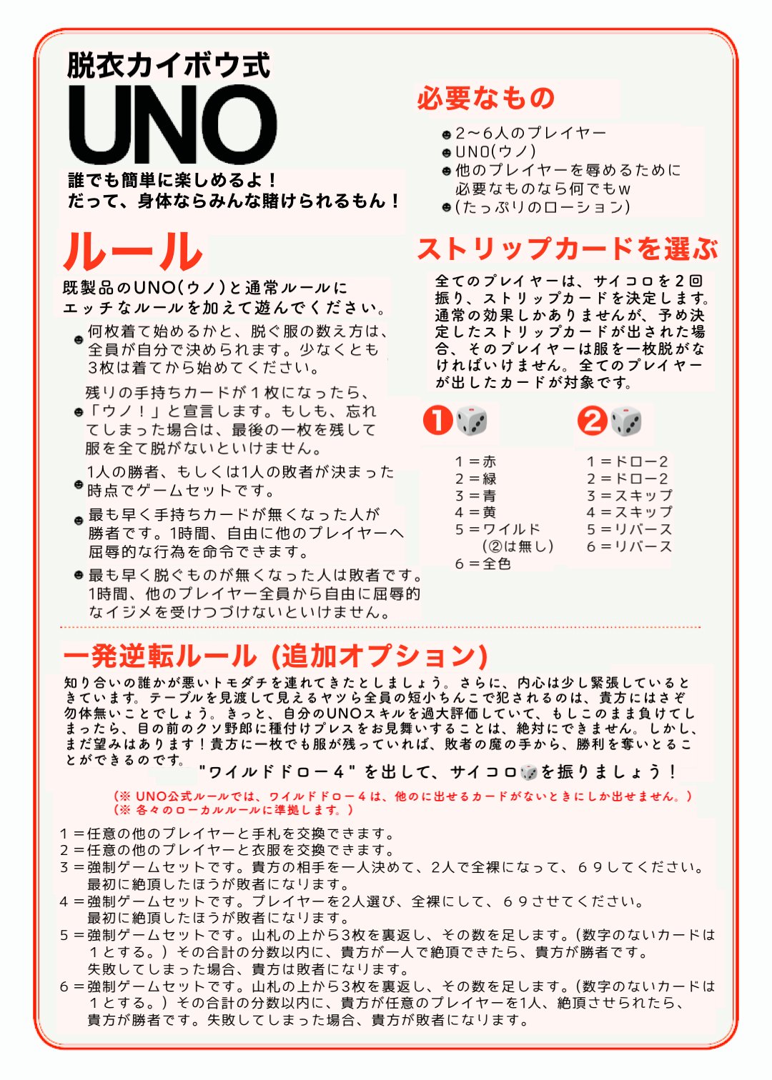 6E185C70-A691-4DB0-ADF5-D4E78EB181BC