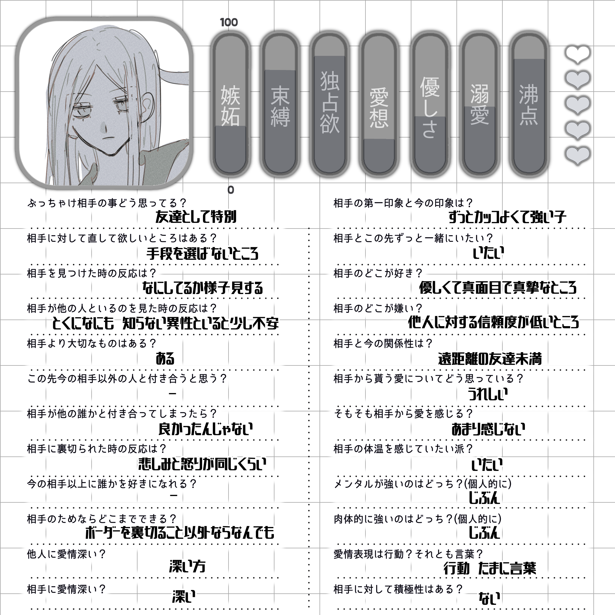 無題2022_20250714184605_Original
