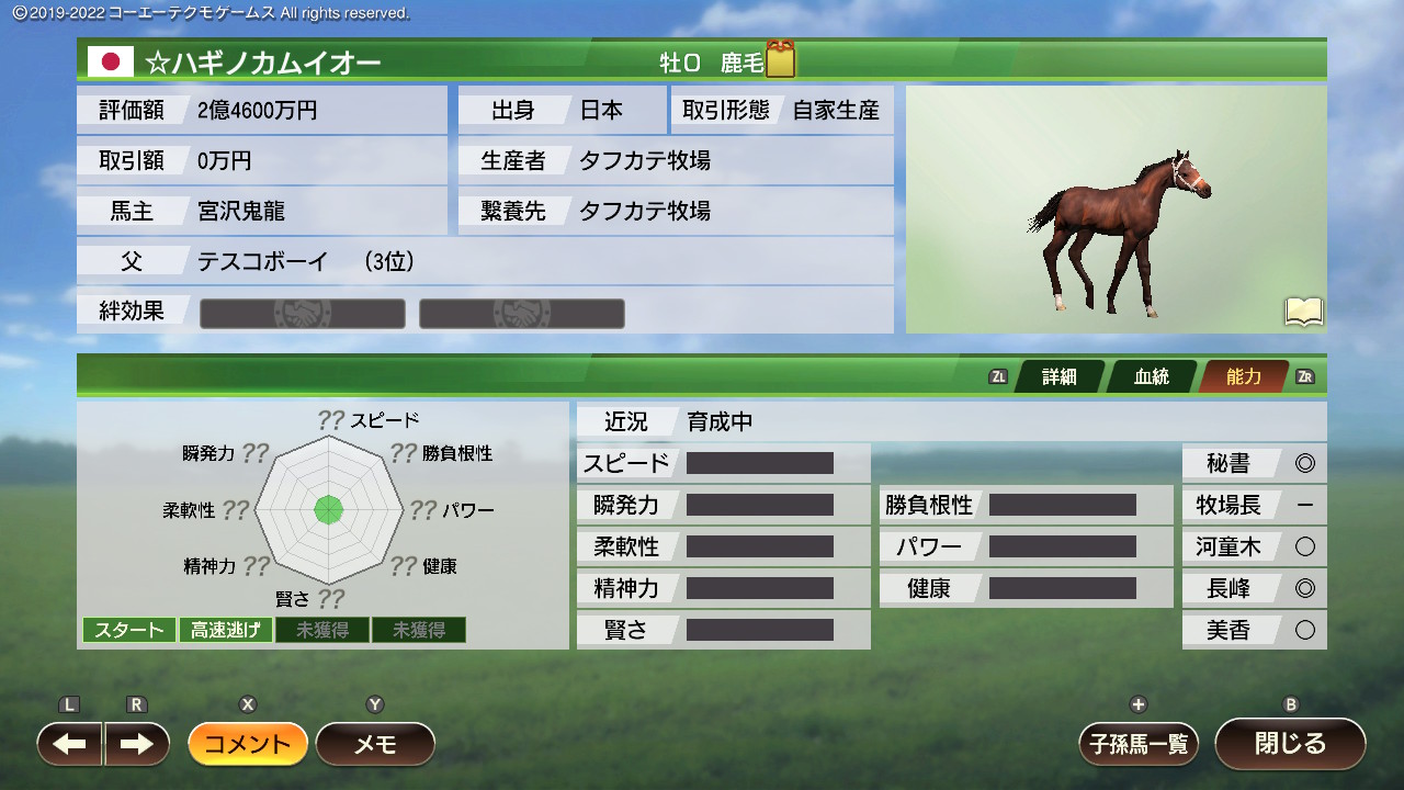 2025102720345300-826AEA12BF1637D5F9B975F8D7064D3C