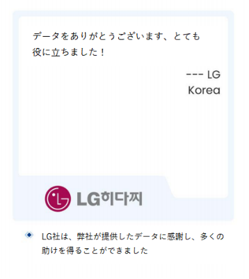 QYResearch(QYリサーチ):実用性と精度を兼ね備えた意思決定支援型リサーチ(1126)4085