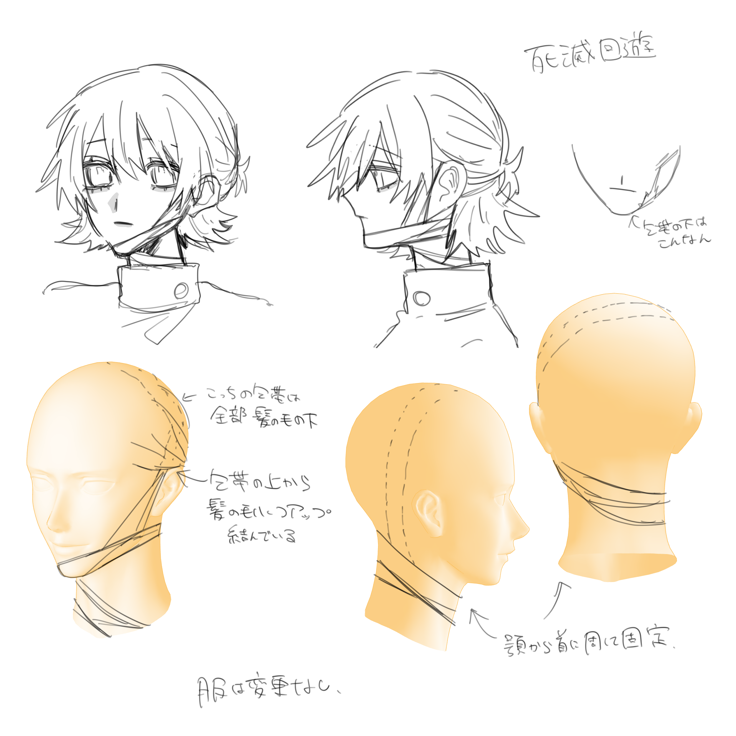 イラスト246