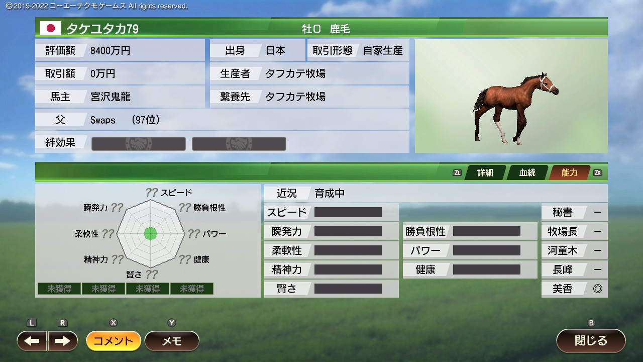 2025102720355400-826AEA12BF1637D5F9B975F8D7064D3C