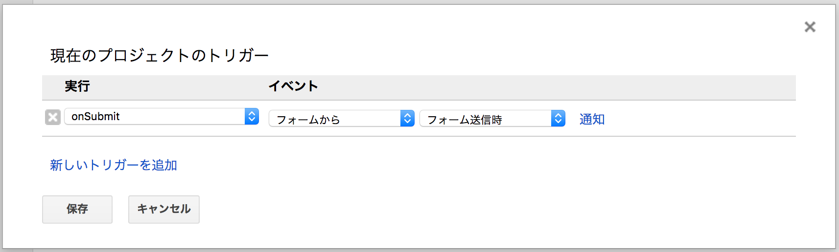 スクリーンショット 2017-03-08 14.45.08