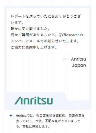 市場を構造で捉える調査思想：QYResearchが提供する解釈重視の市場分析（0114）3974
