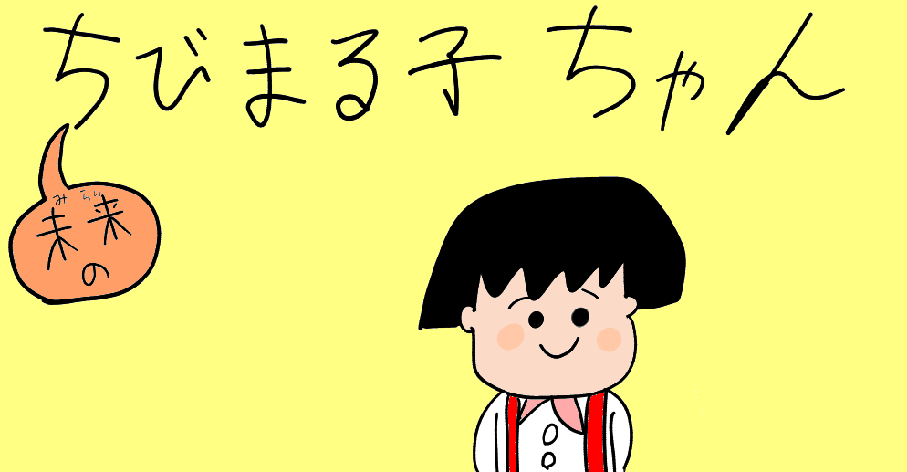2026_08_22_0dt_Kleki