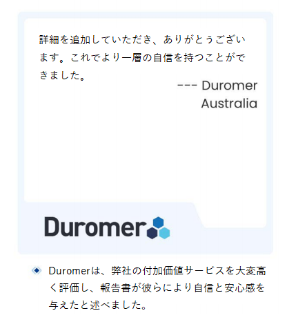 市場を構造で捉える調査思想：QYResearchが提供する解釈重視の市場分析（0114）4040