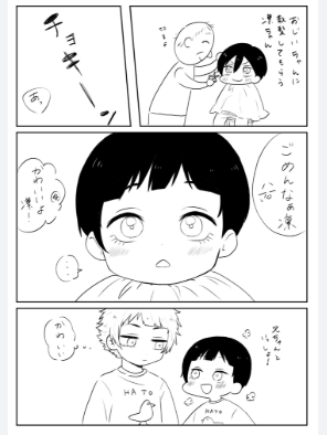 Screenshot 2026-03-17 15.56.19