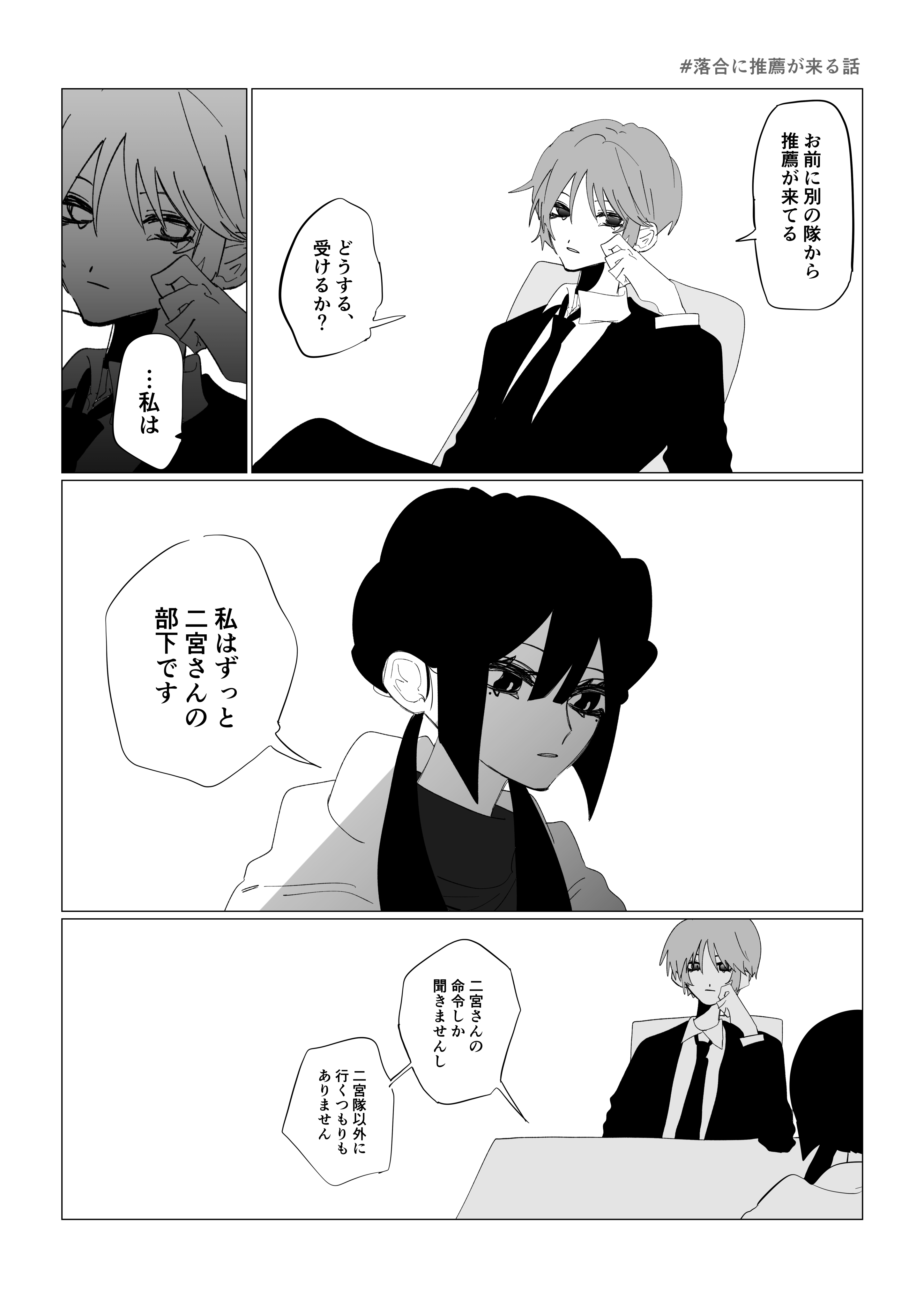 コミック6