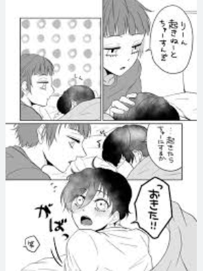 Screenshot 2026-03-17 15.56.03