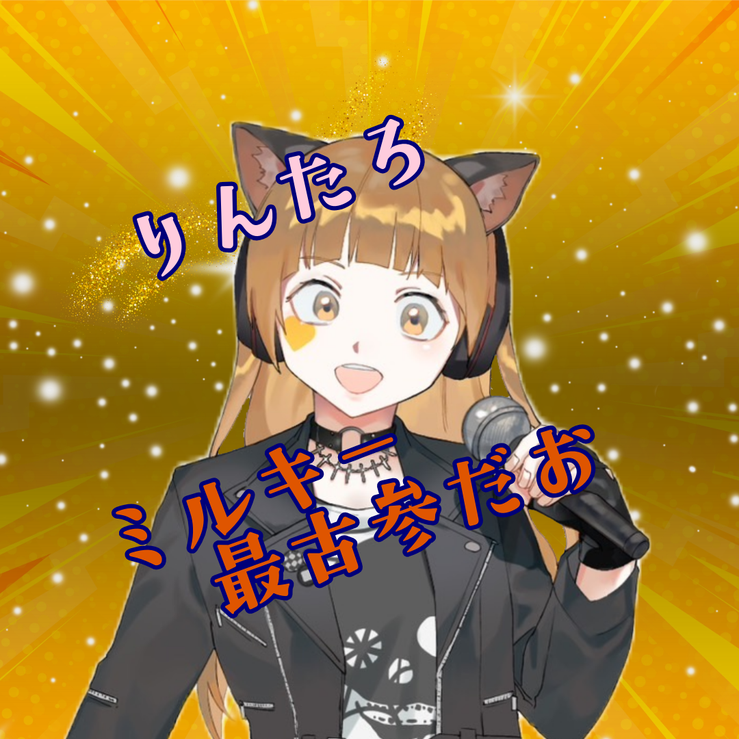 名称_未_設定 (19)