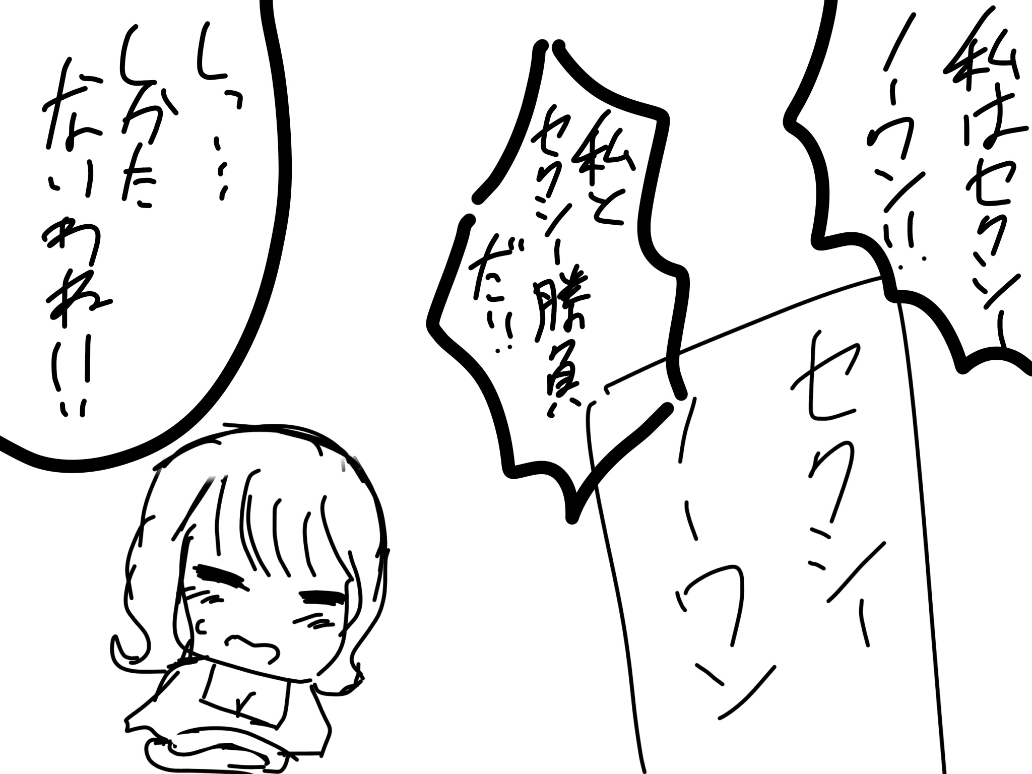 無題602_20251117222322