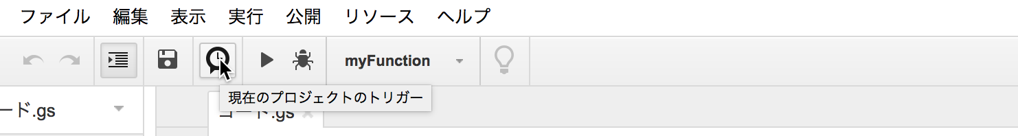 スクリーンショット 2017-03-08 14.42.42