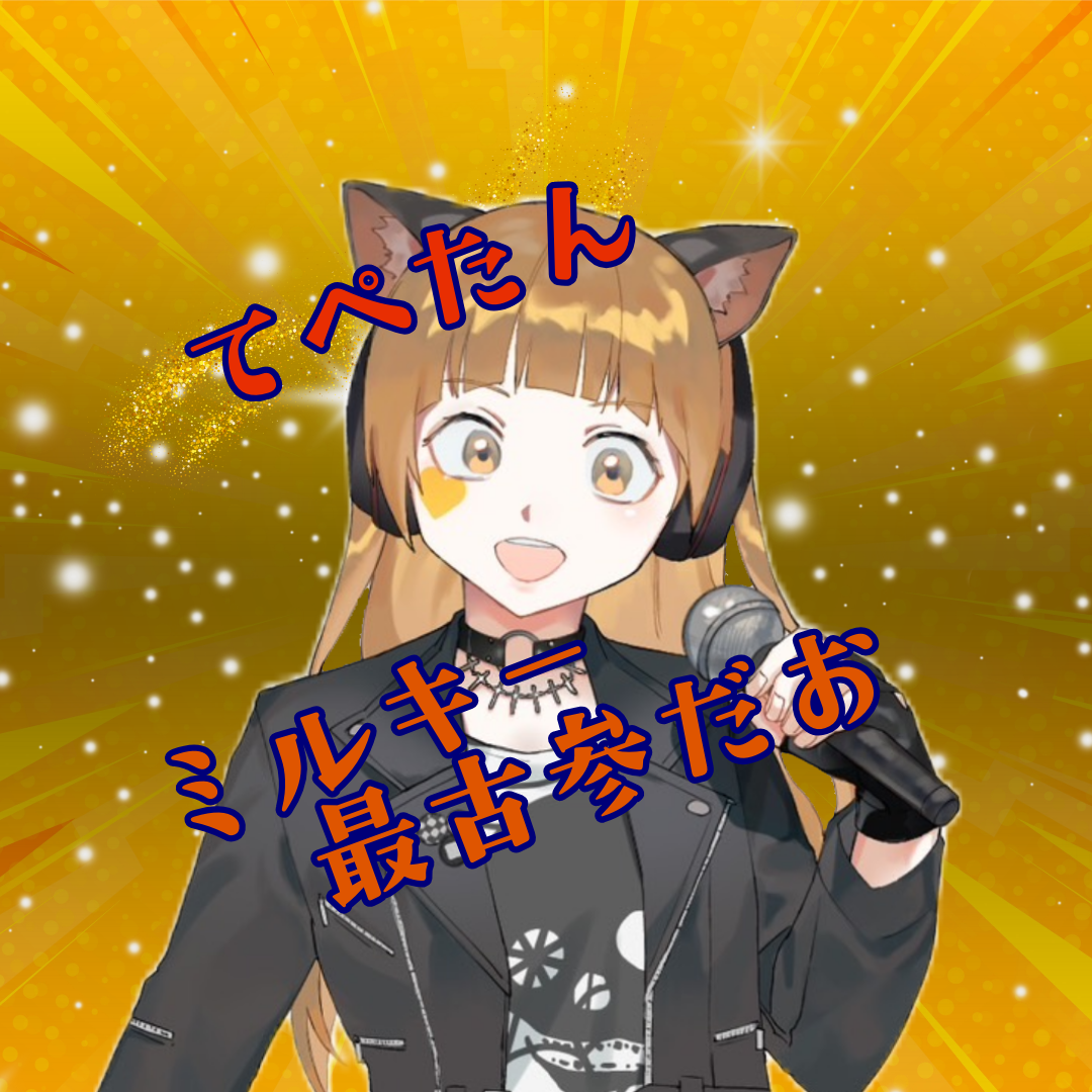 名称_未_設定 (11)のコピー