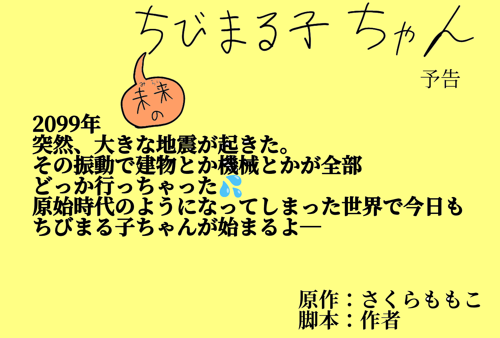 2026_08_22_0e3_Kleki